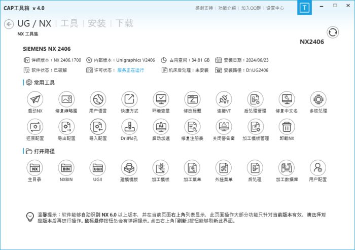 打工人都在用的
