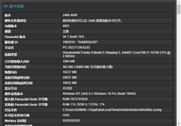 NX2406.4000升级包-UG联盟