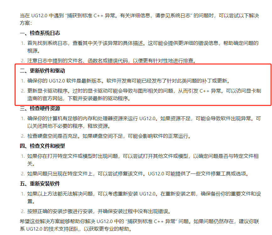 d2b5ca33bd20241018171614