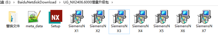 NX/UG升级包如何升级?(教程这个是2406/6000增量升级包)-UG联盟