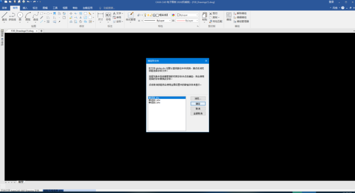 UG导出CAD图形,在线切割中,不显示死机等情况解决,-UG联盟
