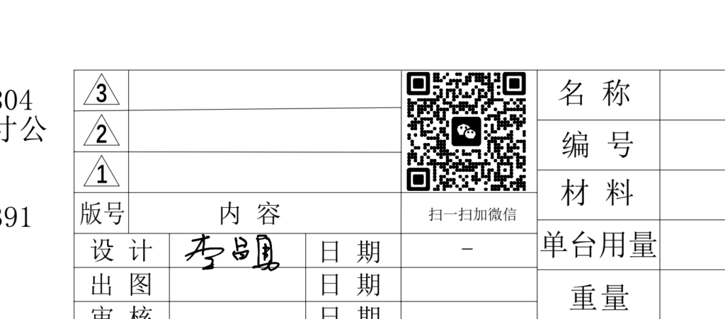 d2b5ca33bd20241108104723