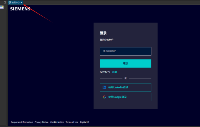 关闭NX2412发现中心，显示登陆SIEMENS官网-UG联盟