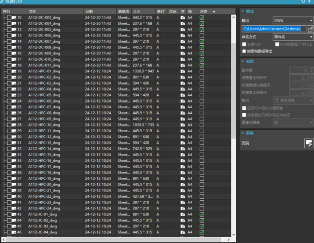 UG快速导出CAD的特征模版-UG联盟
