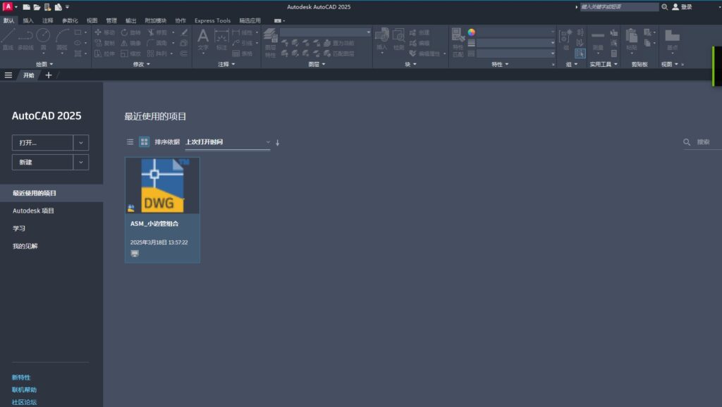 4a47a0db6e20250318140413