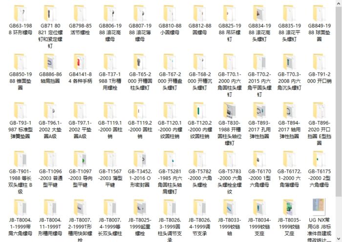 UG NX常用GB JB标准件-UG联盟