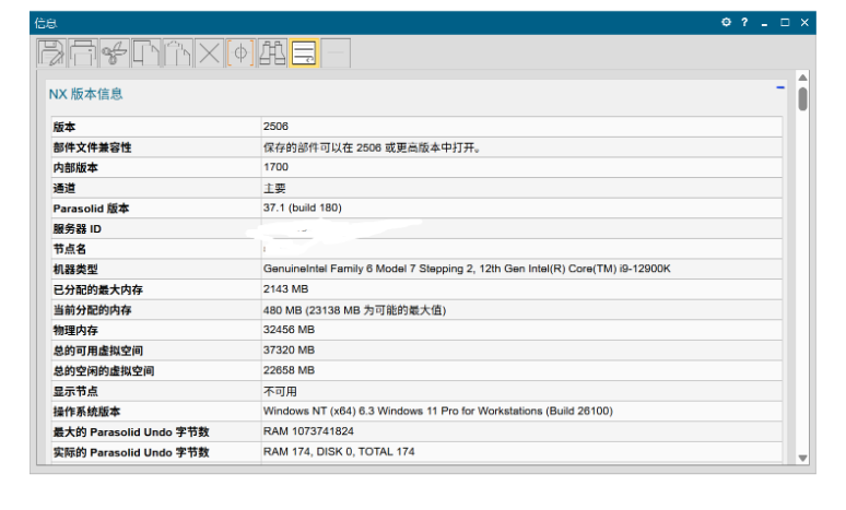 693c5732b220250622084413