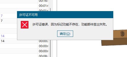 ef8a91f0a820250703082054