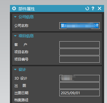 9e16b5cdfa20250903152410