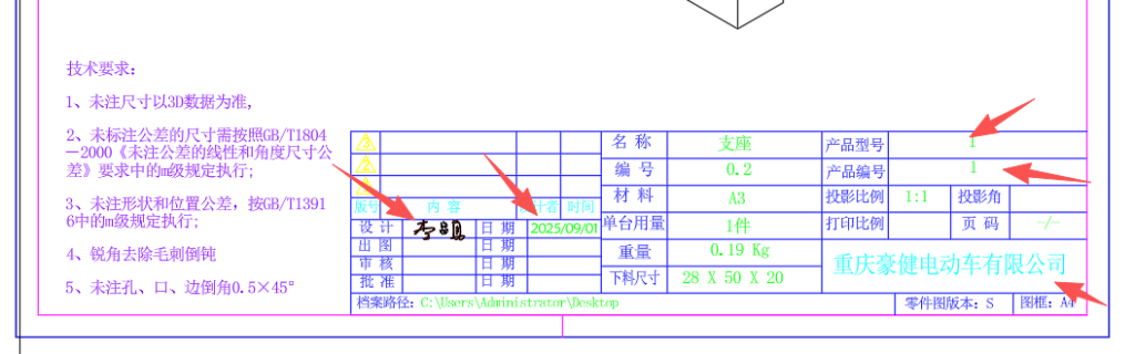 d2b5ca33bd20250901092339