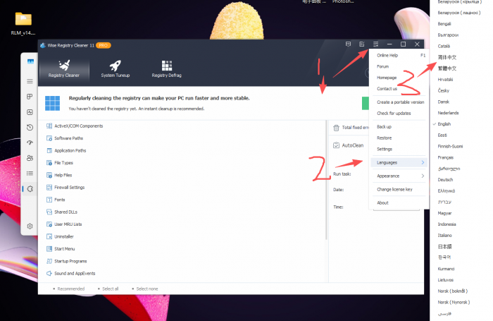 解决各种CAD,UG电子图档等，卸载后重启不上的问题-UG联盟