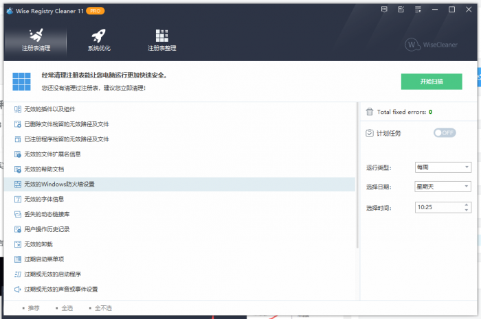 解决各种CAD,UG电子图档等，卸载后重启不上的问题-UG联盟