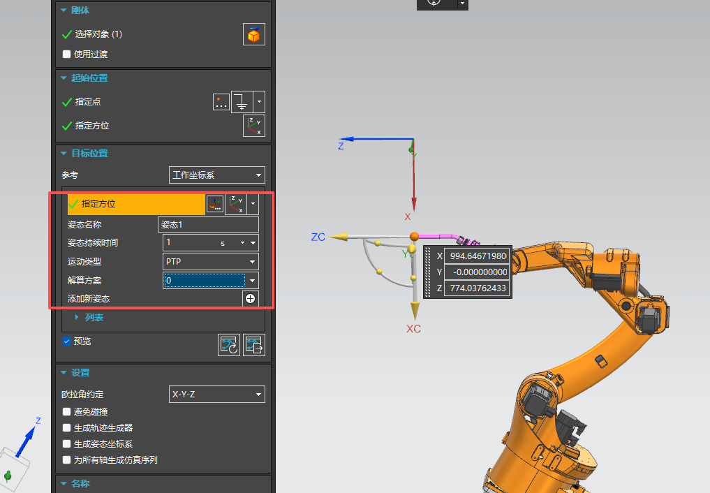 d2b5ca33bd20250929141950