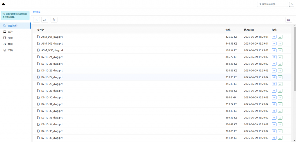 局域网文件分享小工具-悬赏问答圈子-UG联盟
