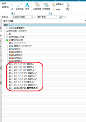 NX二次开发插件教程(制图标注中引用孔特征名)-UG联盟