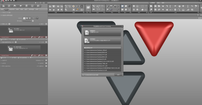 AutoForm TubeXpert R10-R13汉化通杀包-UG联盟