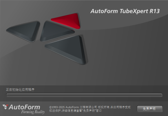AutoForm Forming/TubeXpert ProgDie  R10-R13中文汉化包-UG联盟