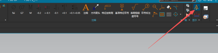 UG工程图中，如何批量把标注，注释批改大小-UG联盟
