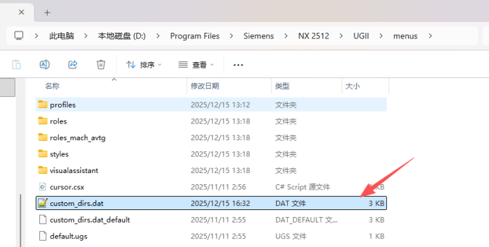 UG启动插件跟随启动方法-UG联盟