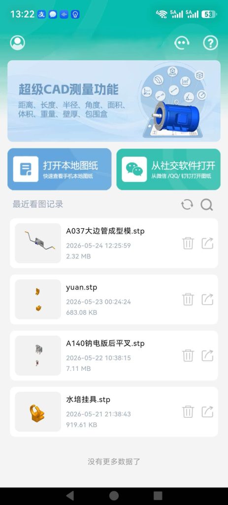 d7759d5c1a20260524134035
